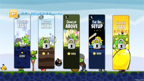 愤怒的植物大战僵尸捣蛋猪版 第2张图