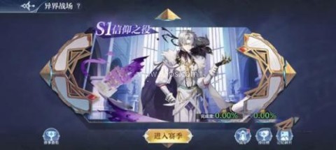 奥奇传说H5 第2张图