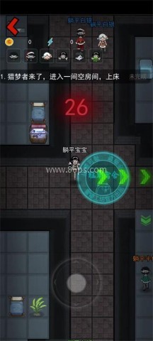 躺平发育免广告版 第3张图