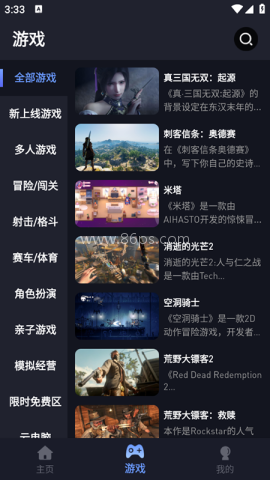 兔捷云 第2张图