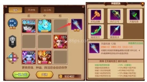 虚空风暴手游 第4张图