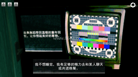 寻找伪人魅魔版