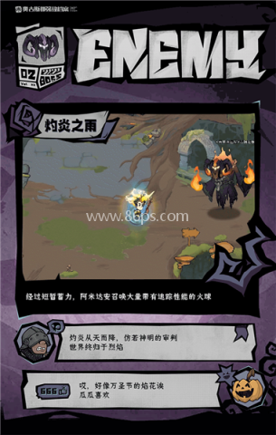 无尽探险队 第8张图