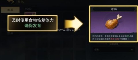 三国谋定天下越南服 第15张图