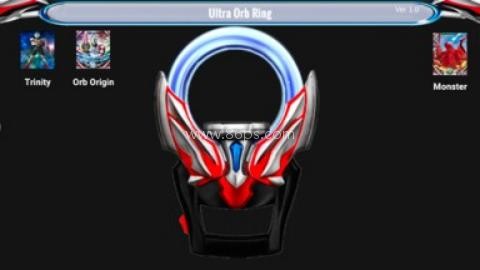 欧布奥特曼升华器模拟器 第1张图