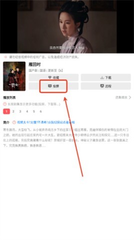优源视频 第6张图