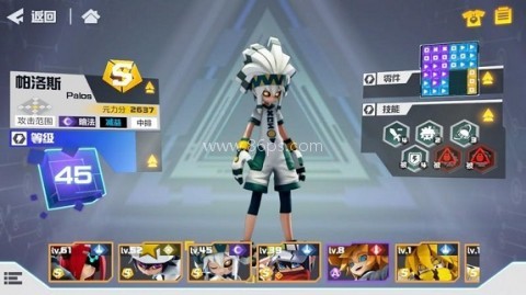 凹凸世界国际服 第1张图