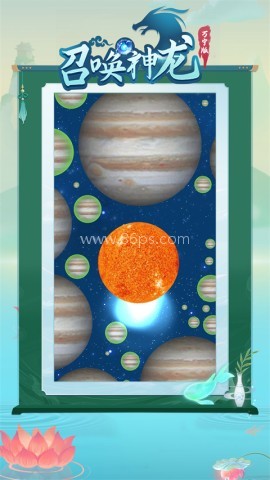 召唤神龙无限视距版