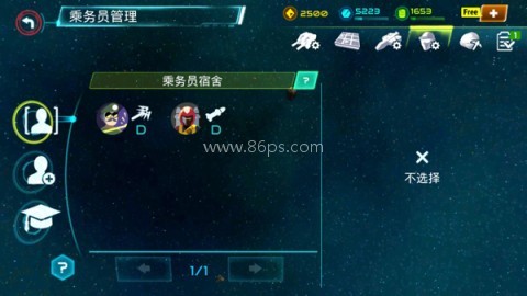 星际战争 第4张图