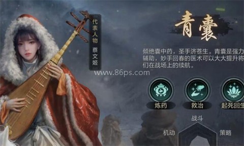 三国谋定天下越南服 第11张图