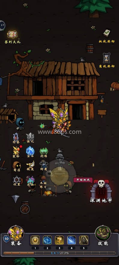 牢游纪安卓版折相思 第1张图