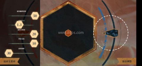 twirdora内测版 第5张图