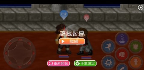 英雄大作战x中文版