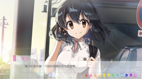 永夏之恋 第3张图