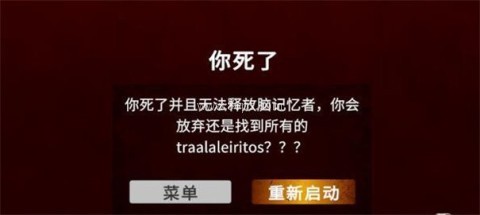 《外国山海经》正版 第6张图