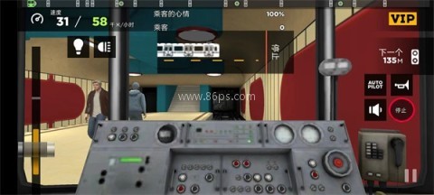 地铁模拟器司机 第9张图