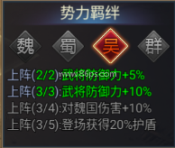 王者争霸官网版 第13张图