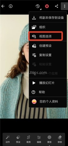 Lightroom 第7张图