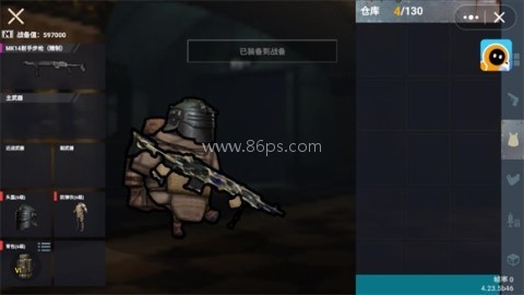 修狗地铁逃生内置菜单MOD版 第9张图