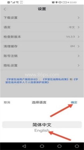 学堂在线课堂平台官网版 第4张图