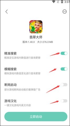 须弥空间1.1.6版 第3张图