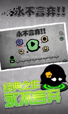 永不言弃官方版 第4张图