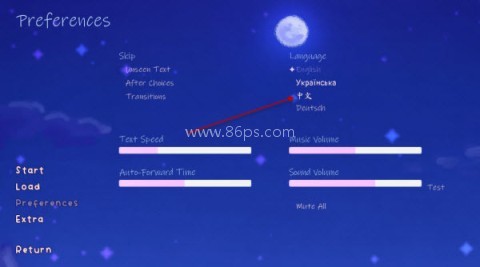 我们的冬日物语 第3张图