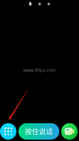 QQ手表版 第2张图