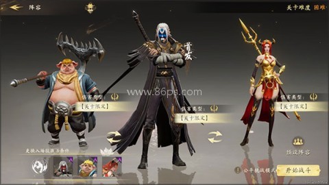 2026年西行纪燃魂 第4张图