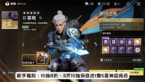 命运群星 第13张图