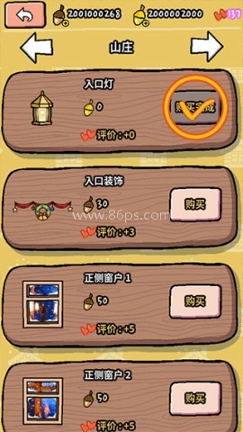 动物滑雪场中文版 第7张图