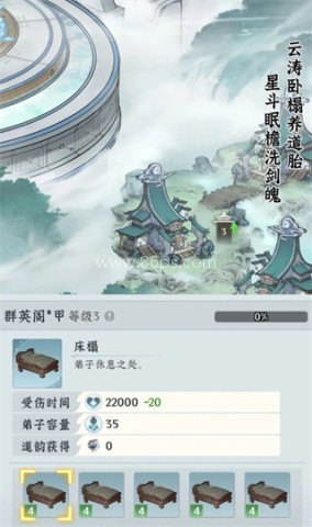 仙界大掌门 仙界大掌门