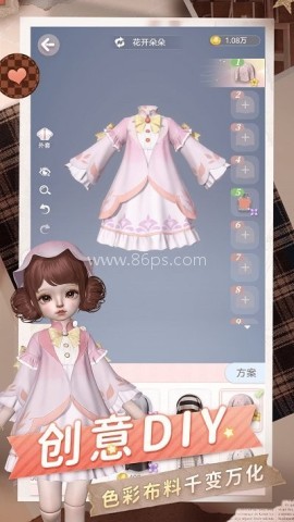 箱庭小偶游戏 第1张图