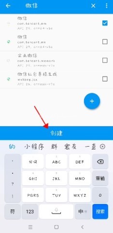 微X模块 第2张图
