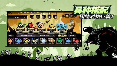 疯狂的库库姆免广告版