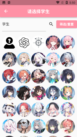 MomoTalk桃信对话生成器