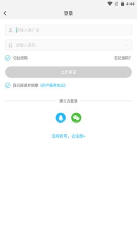 游多多 第3张图