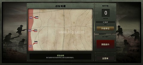 战争遗产合集 第3张图