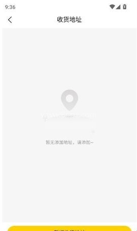 随程旅行 第4张图