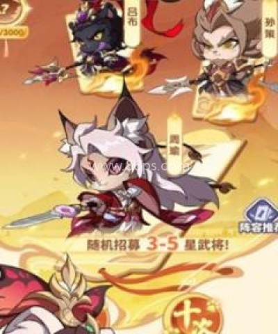 部落大亨(测试服) 第7张图