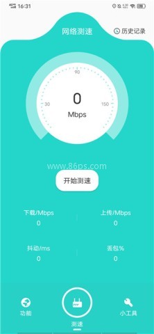 比特精灵 第1张图