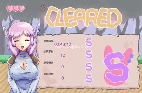 芙蕾雅的药水工坊