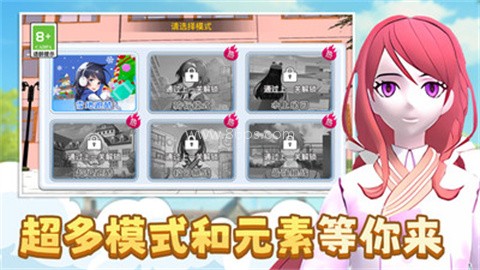 青春跑酷挑战无广告版 第1张图