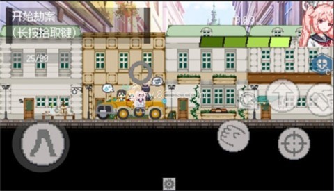 亚托莉我挚爱的时光安卓汉化版