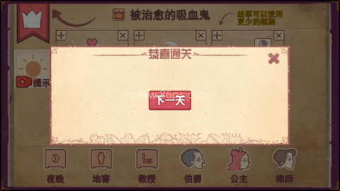 彩色世界中文版 第13张图