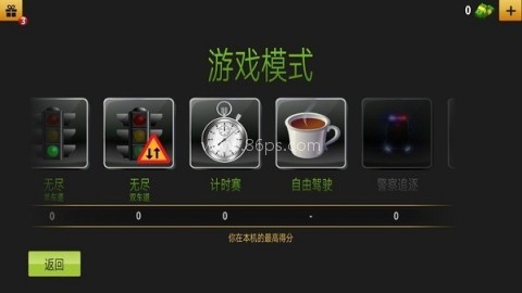 公路赛车怀旧版