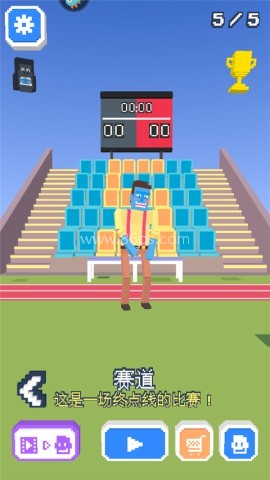 长腿漫步内购免费版 第13张图