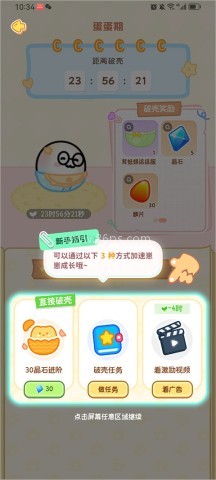 元仔养宠 第5张图