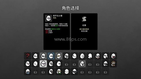 土豆兄弟steam移植版 第4张图