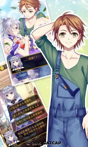 爱养成3男生版 第1张图